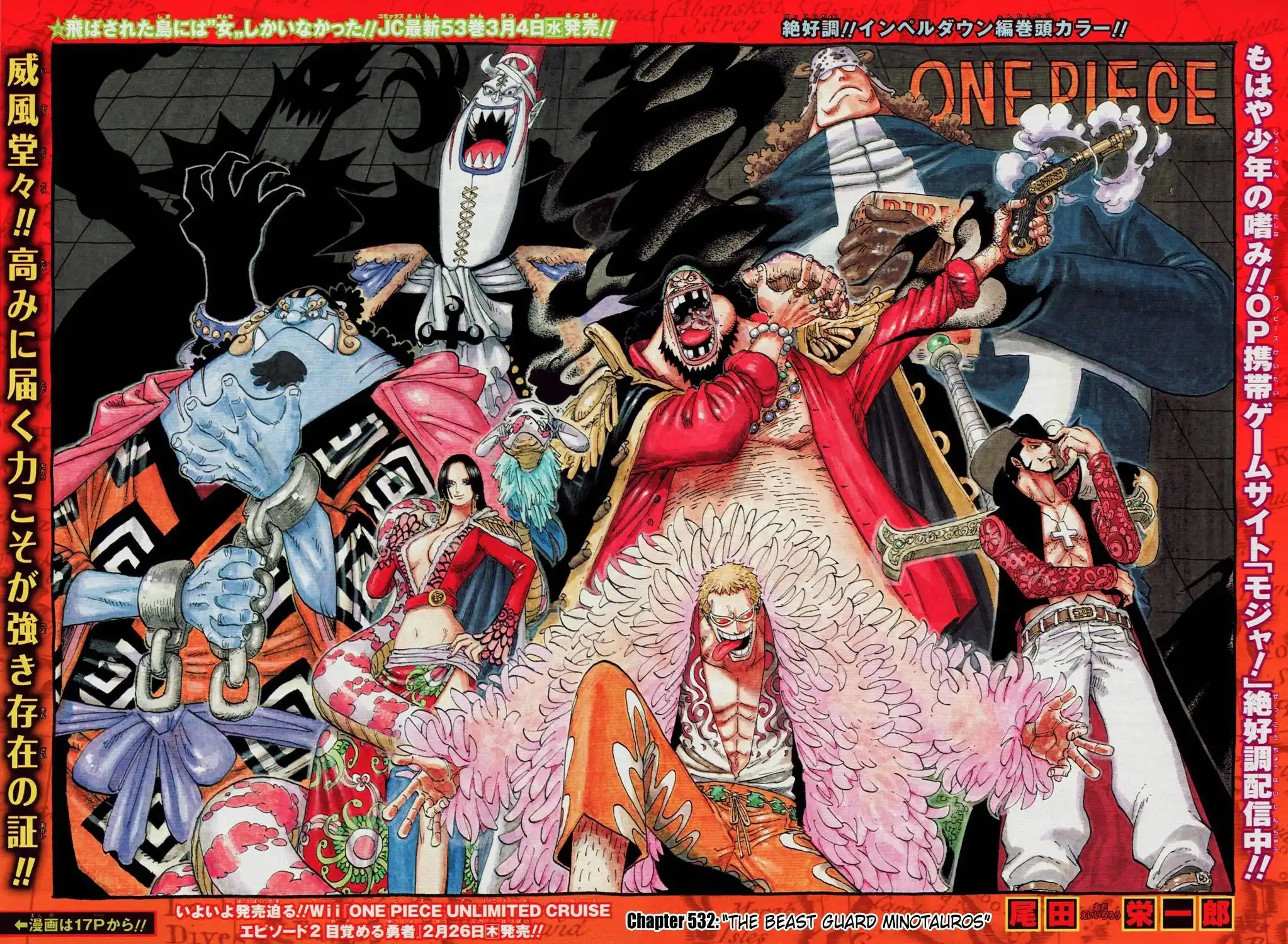 One Piece - Digital Colored Comics Chapter 532 2